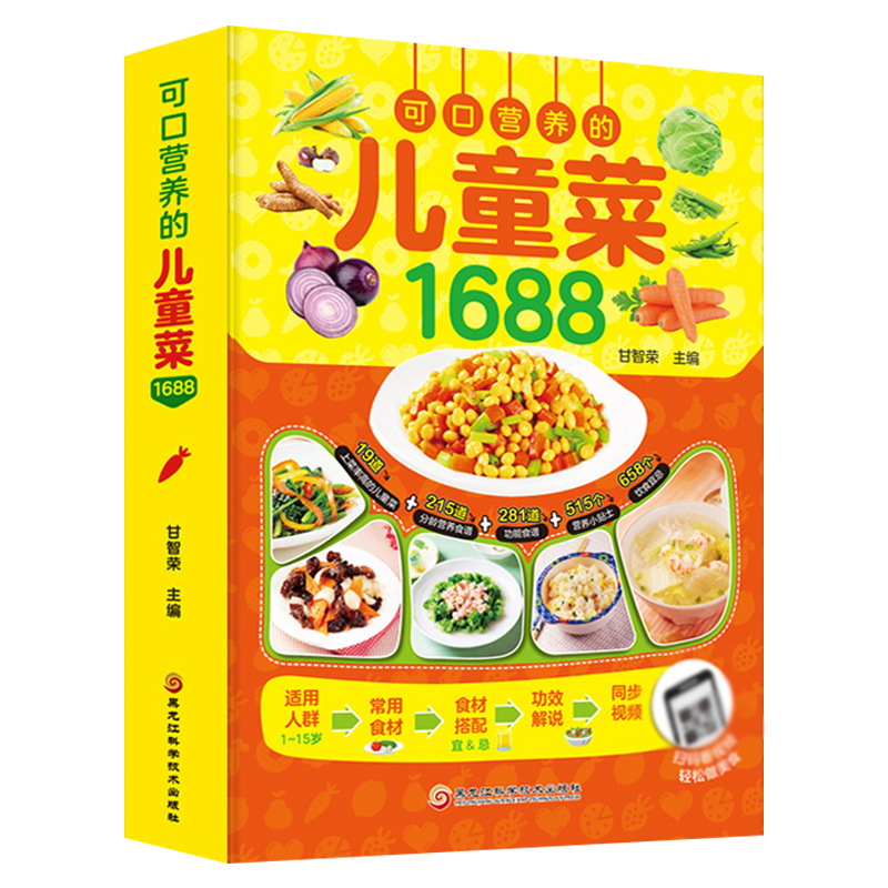 Baby Food Age - Delicious and Nutritious Children's Recipes, A