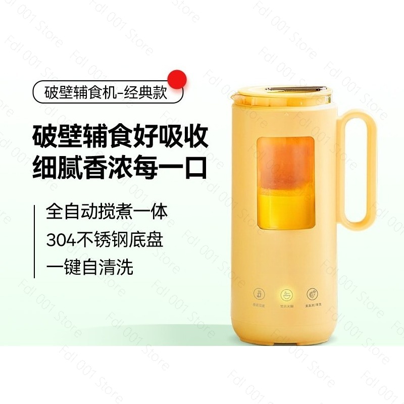 Baby Rice Food - 350ml Mini Electric Blender Automatic Soy