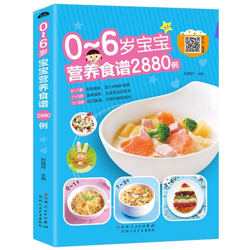 Baby Food Age - Nutritional Recipes for Babies Aged 0-6,