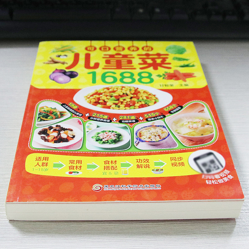 Delicious and Nutritious Child - Baby Food Age review and price