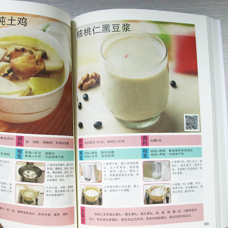Delicious and Nutritious Child - Baby Food Age review and price