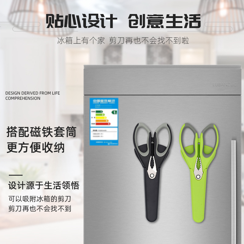 Stainless Steel Kitchen Scisso - Baby Food With Chicken review and price