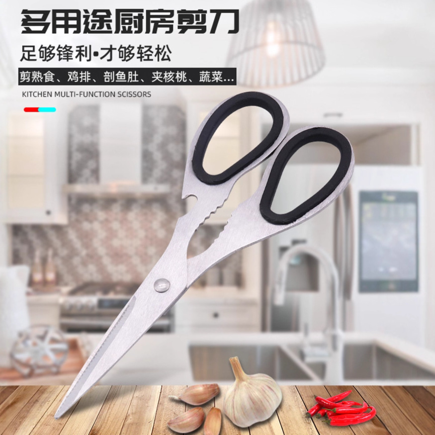 Stainless Steel Scissors Vigor - Baby Food Scissors review and price