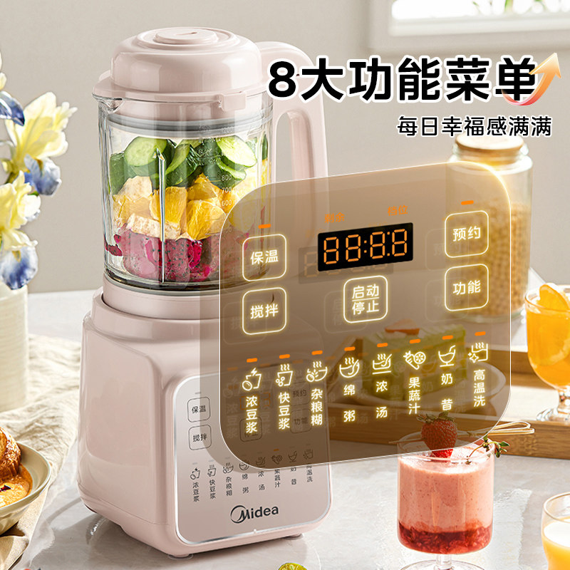 New Quiet Automatic Wall Break - Baby Food Processor review and price
