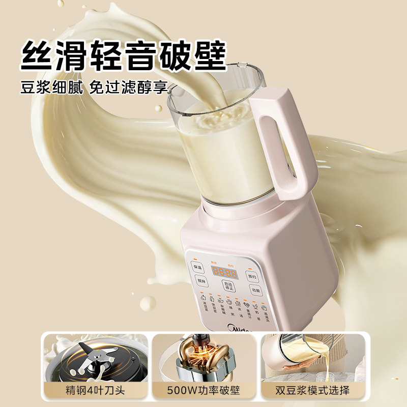 New Quiet Automatic Wall Break - Baby Food Processor review and price