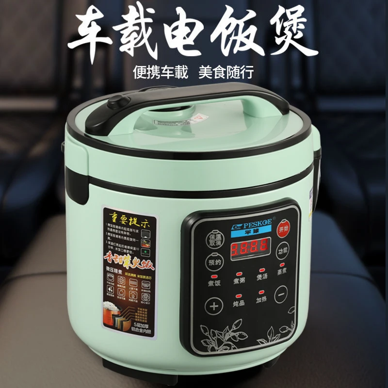 Smart vehicle mounted rice coo - Baby Rice Food review and price