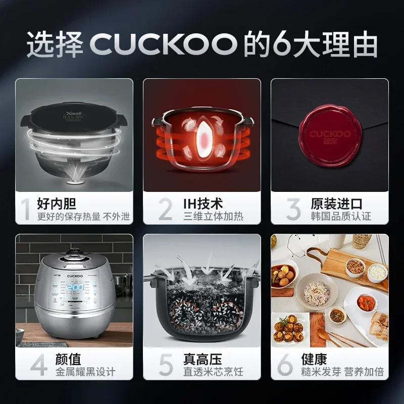 CUCKOO High Pressure IH Heatin - Baby Rice Food review and price