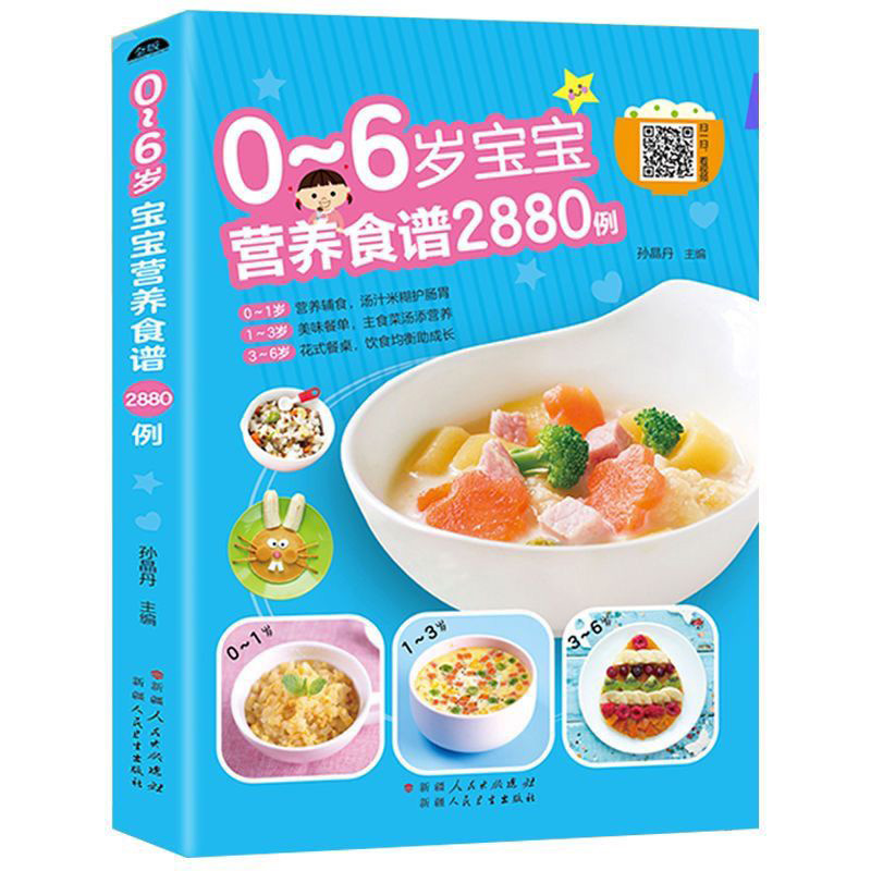 Nutritional Recipes for Babies - Baby Food Age review and price