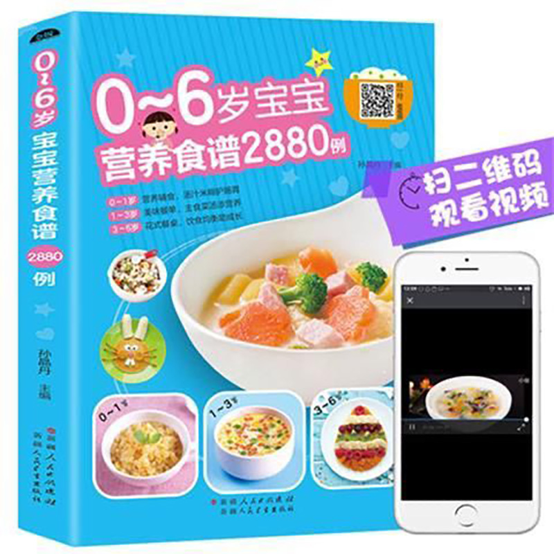 Nutritional Recipes for Babies - Baby Food Age review and price